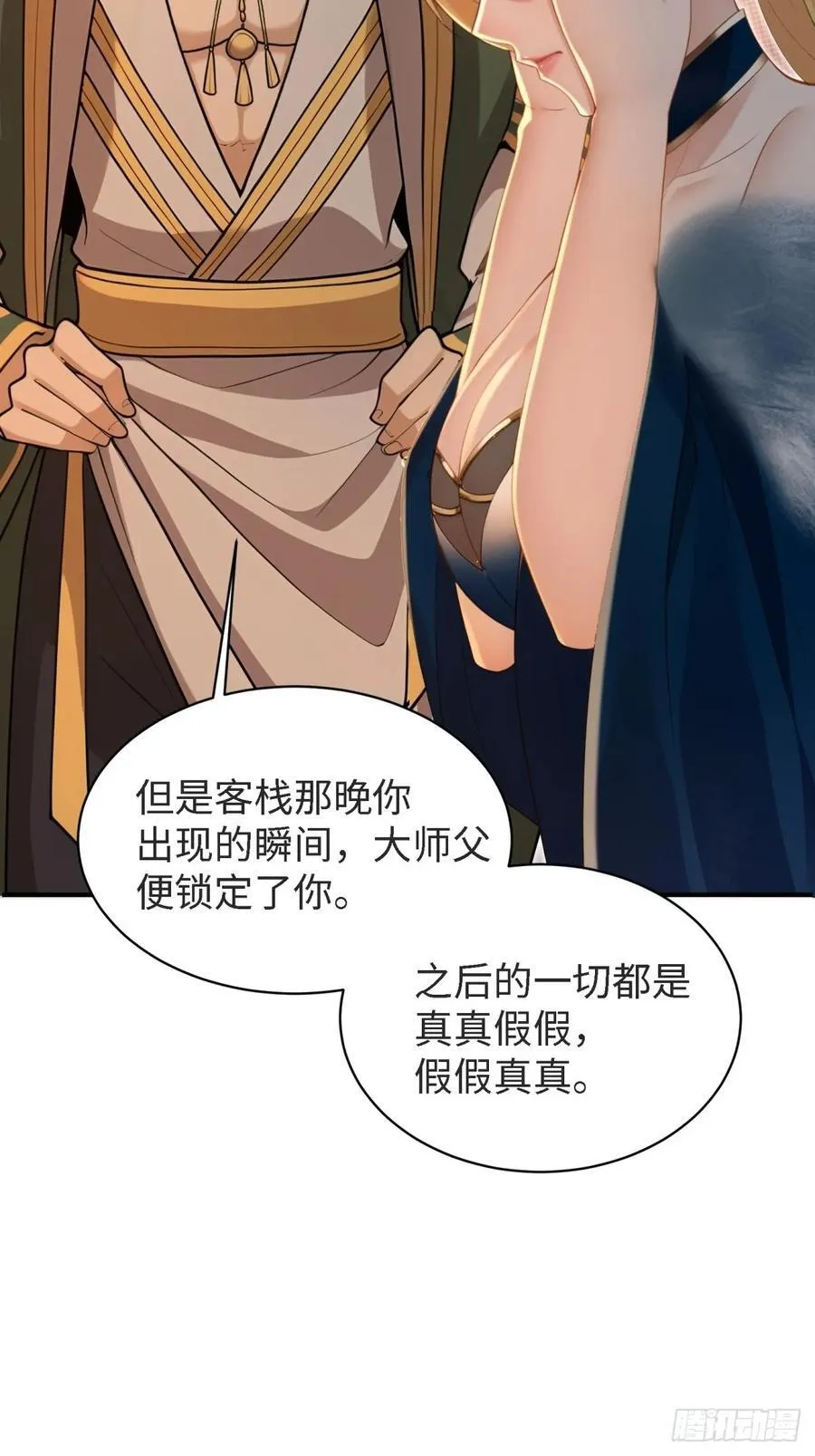 148 第48页