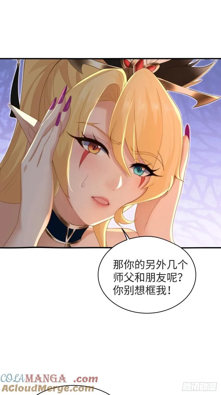 148 第49页