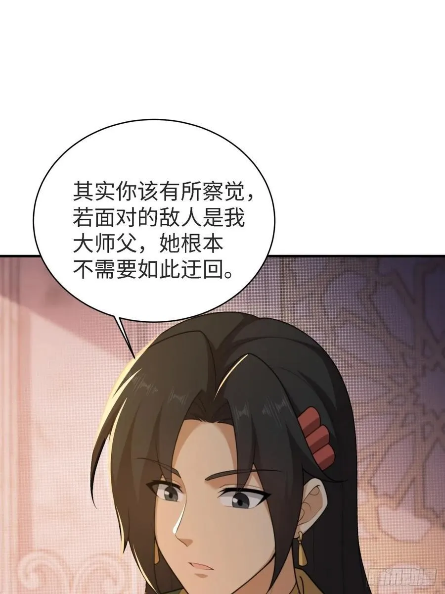 148 第53页