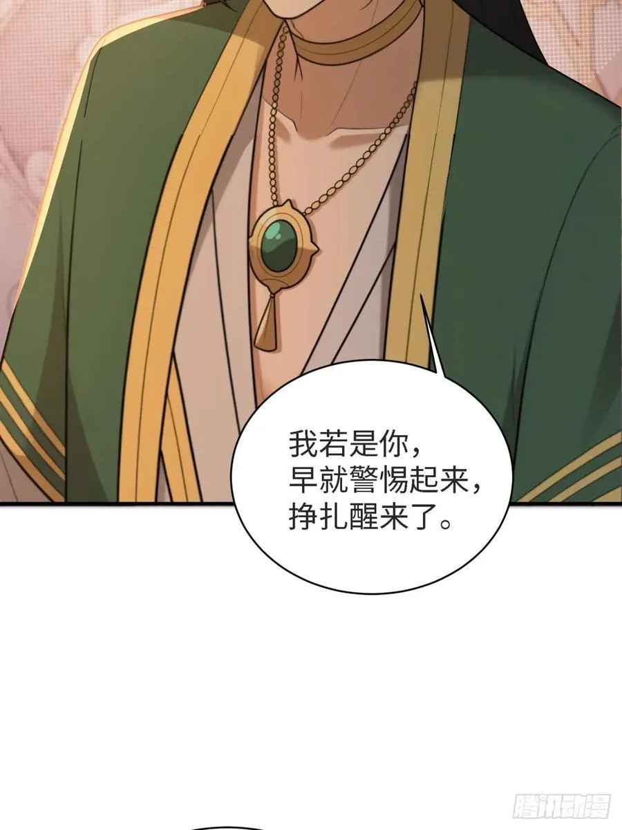 148 第54页