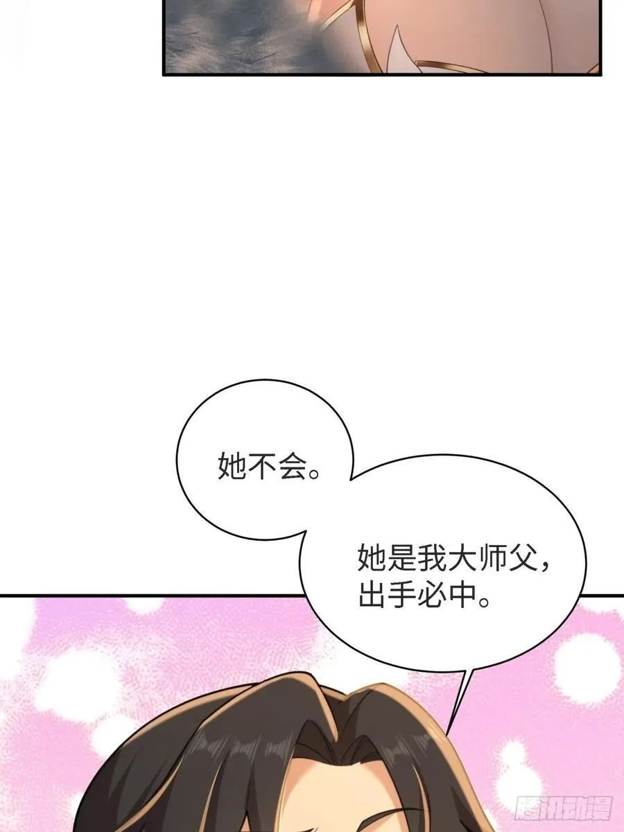 148 第56页