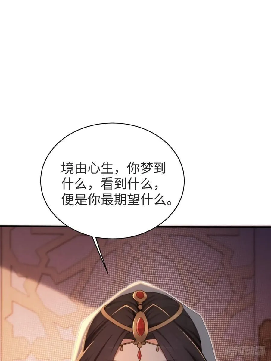 148 第62页