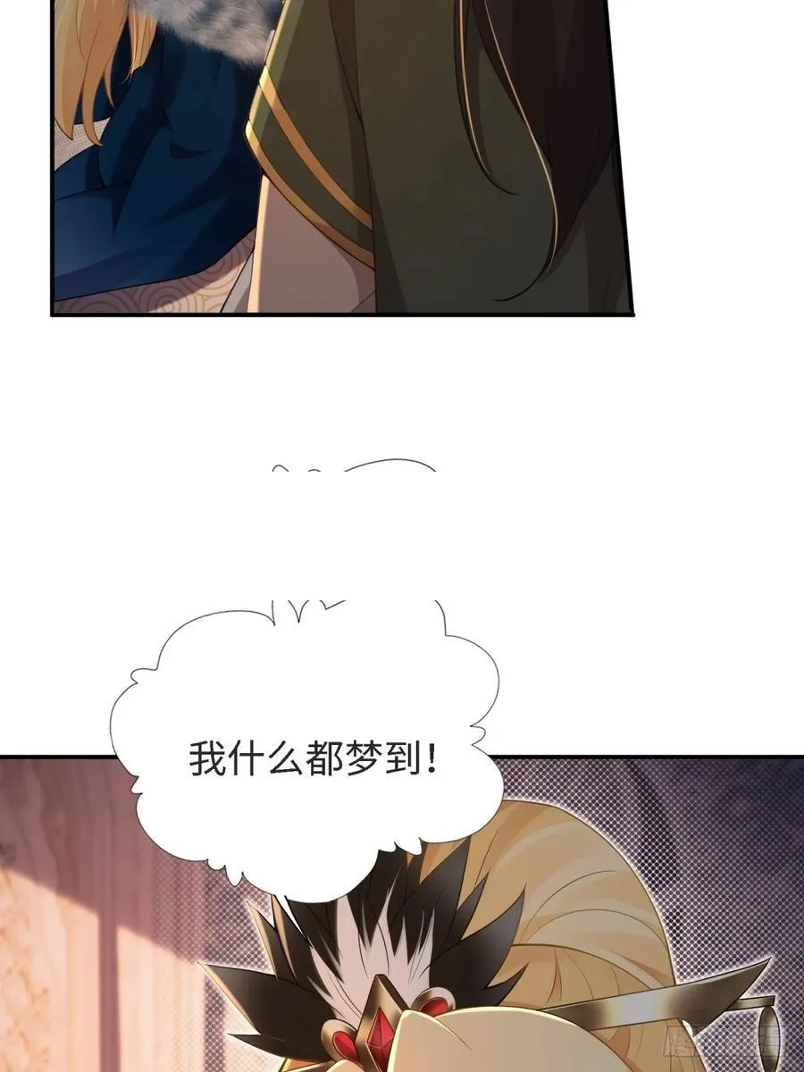 148 第65页