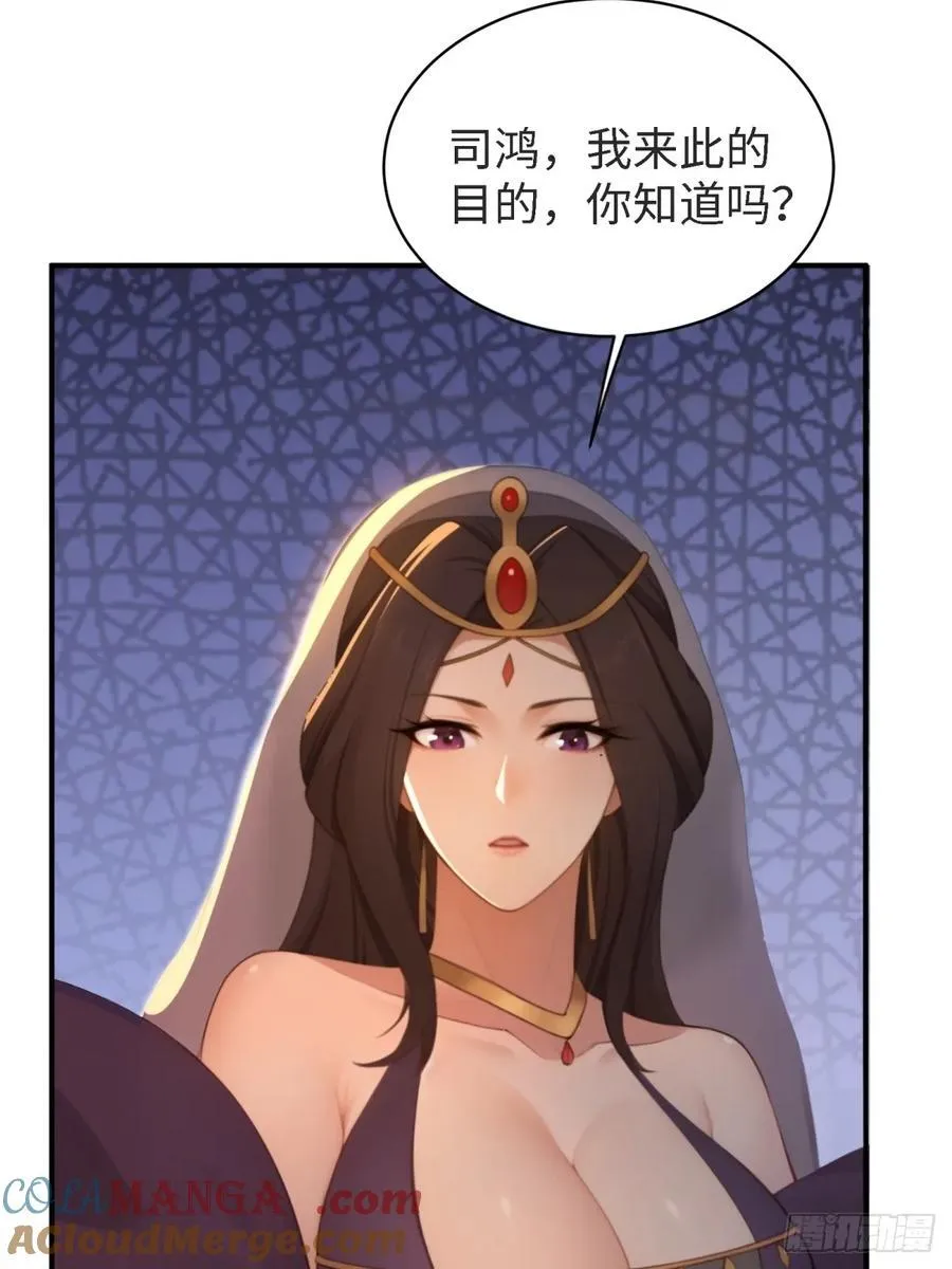 148 第67页