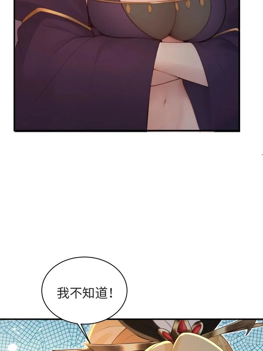 148 第68页