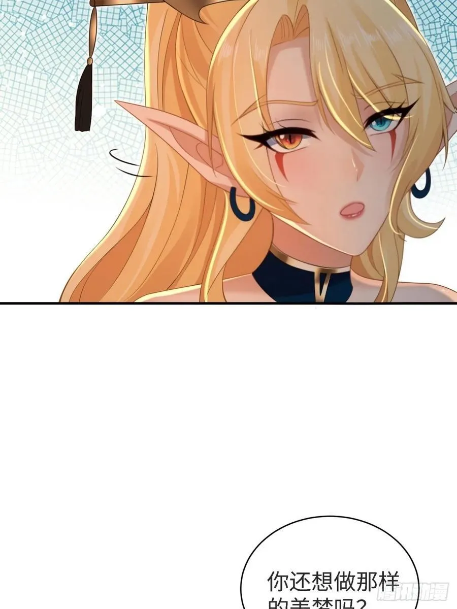 148 第69页