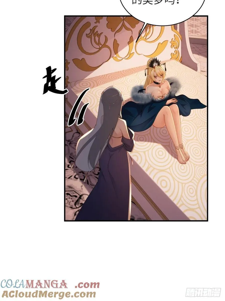 148 第70页