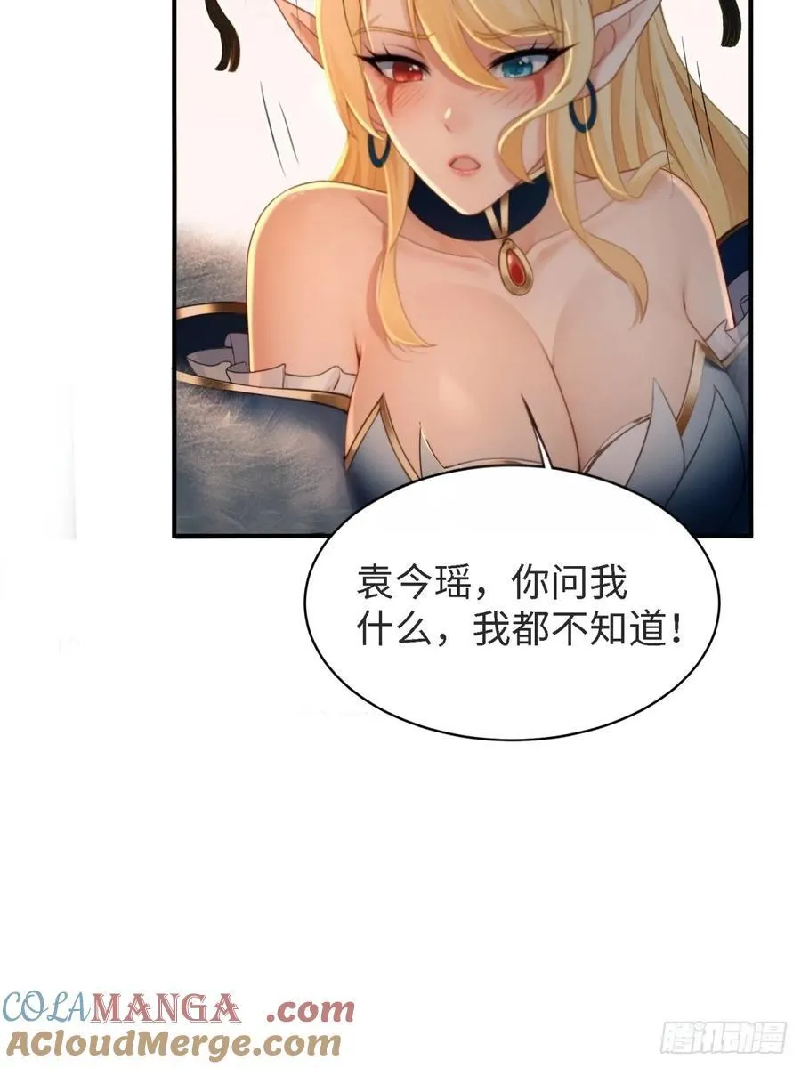 148 第73页