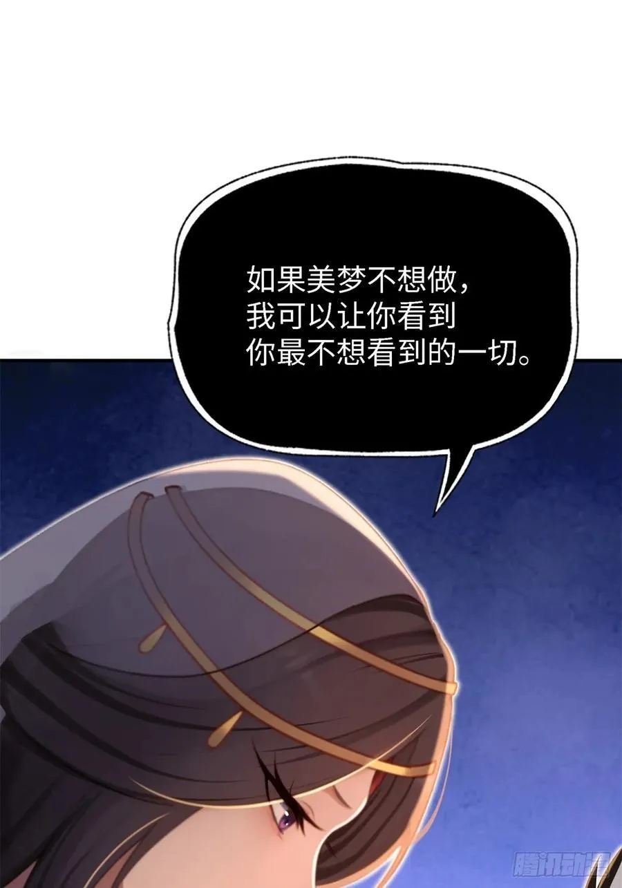148 第75页