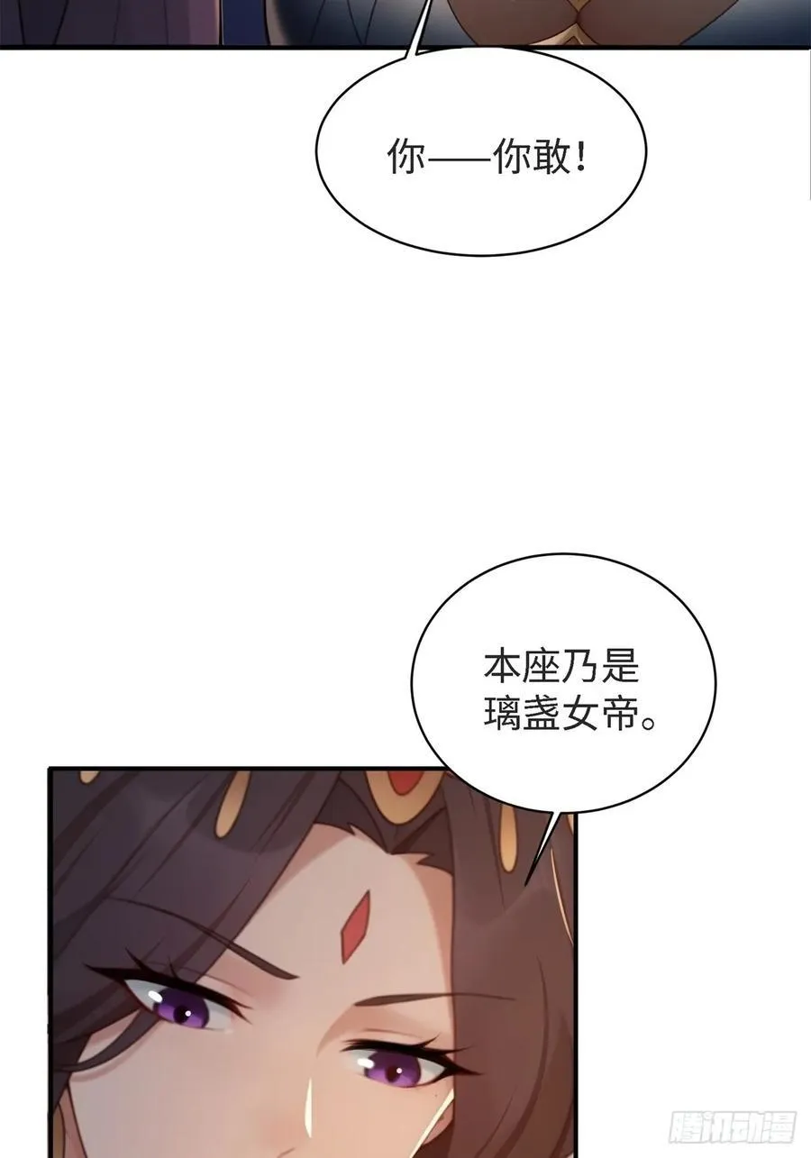 148 第77页