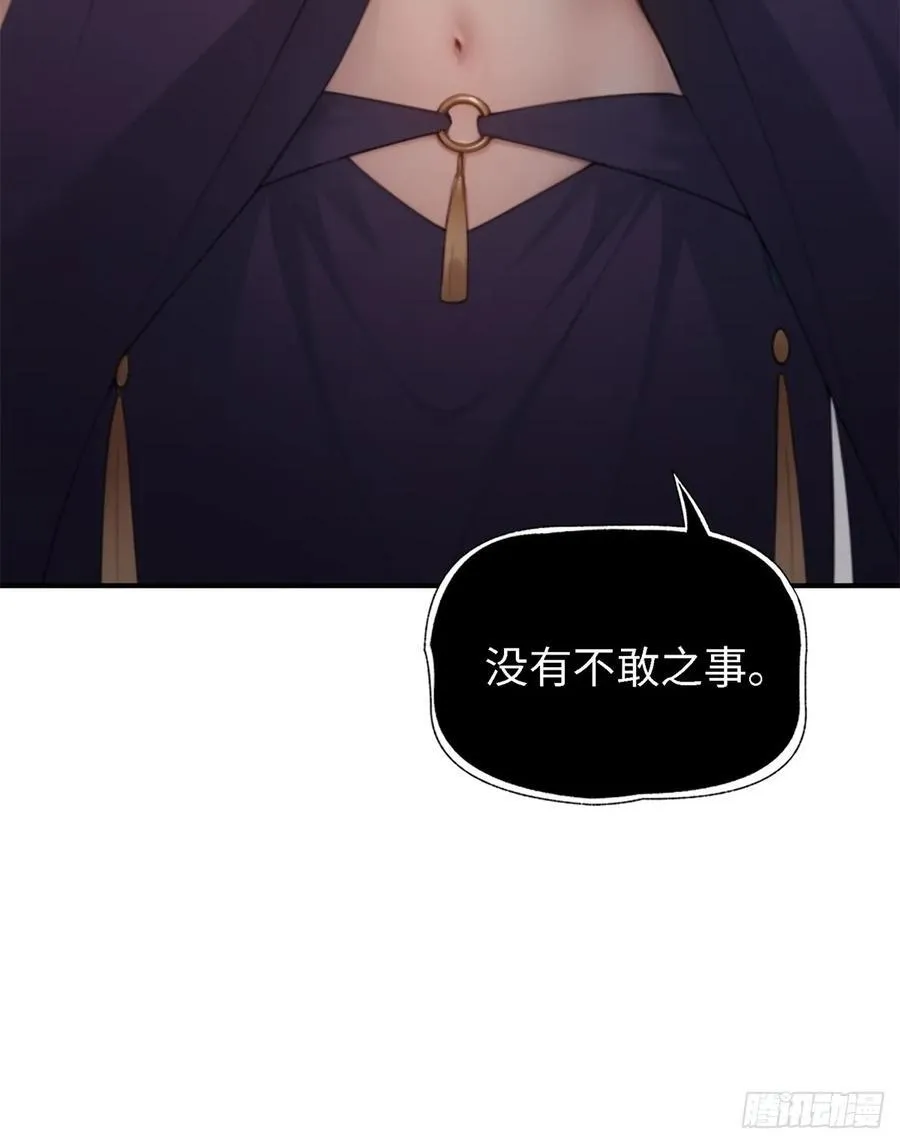 148 第80页