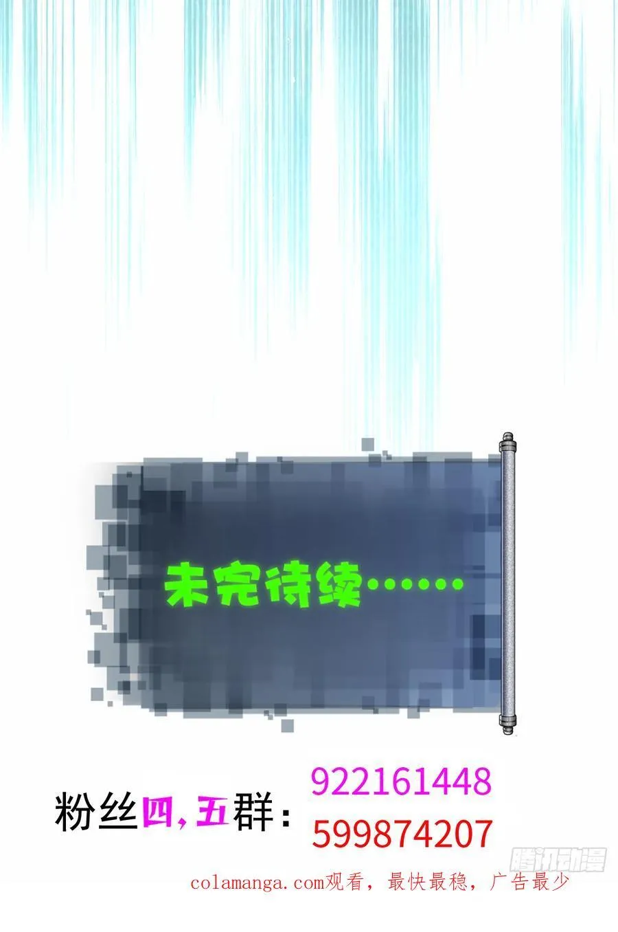 148 第83页