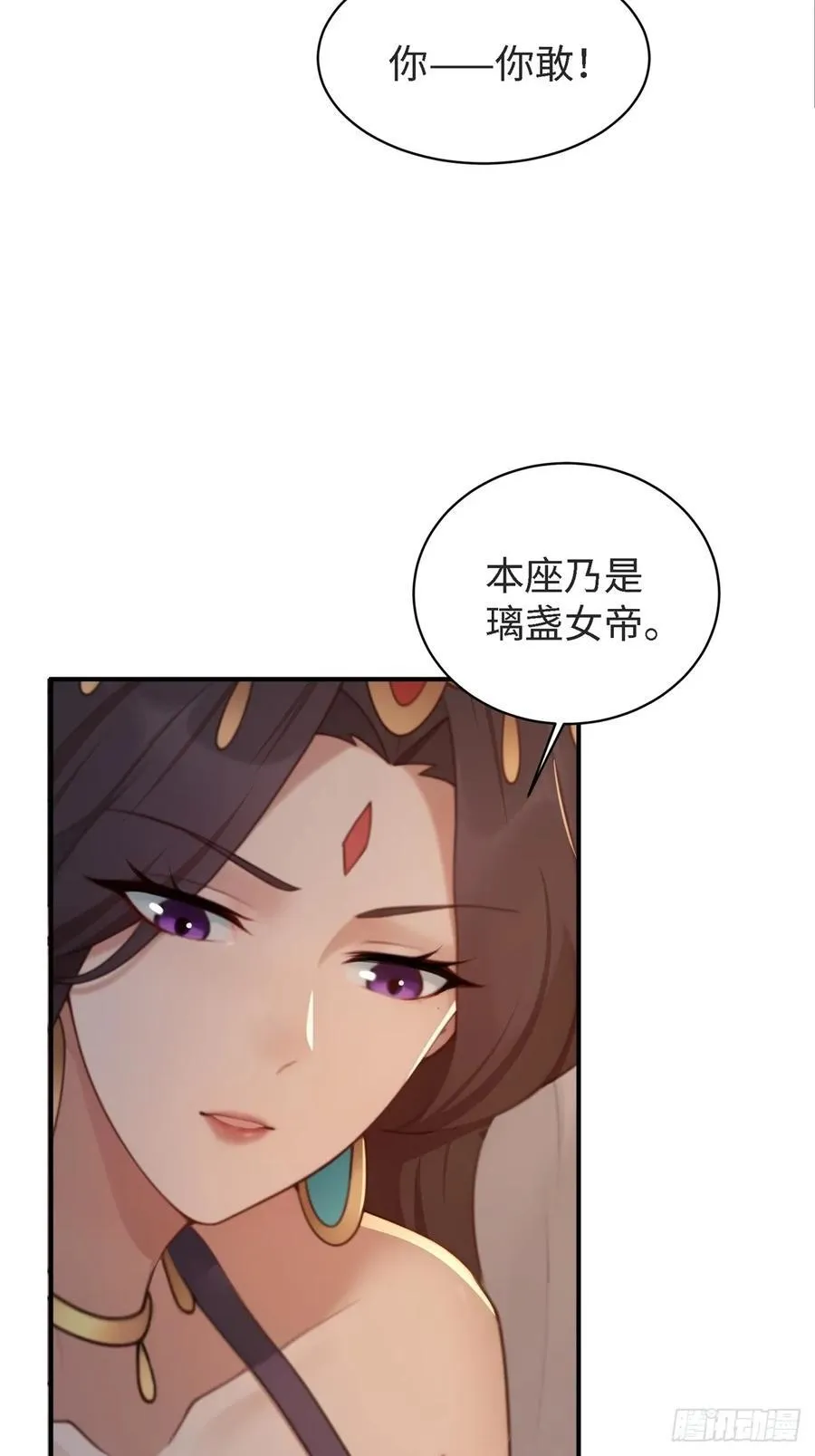 149 第3页