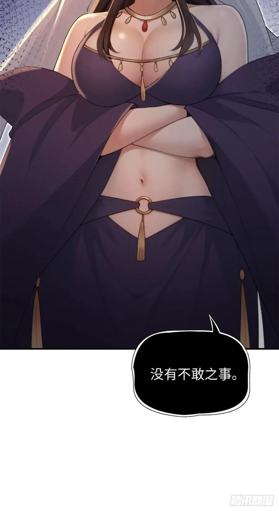 149 第5页