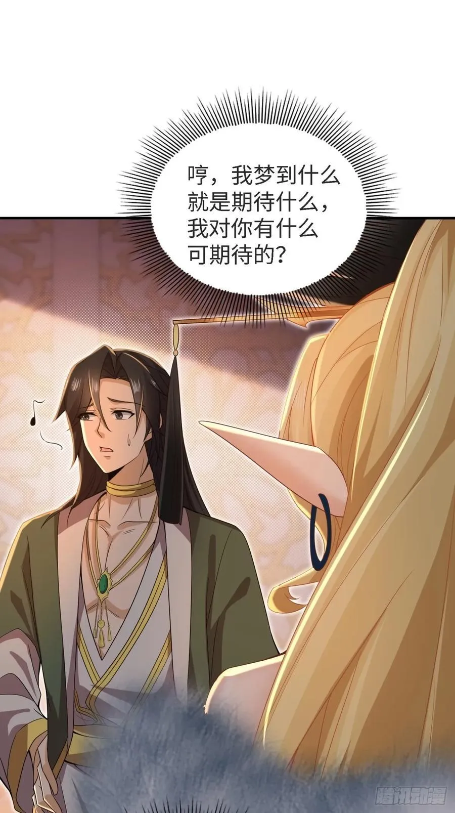 149 第11页