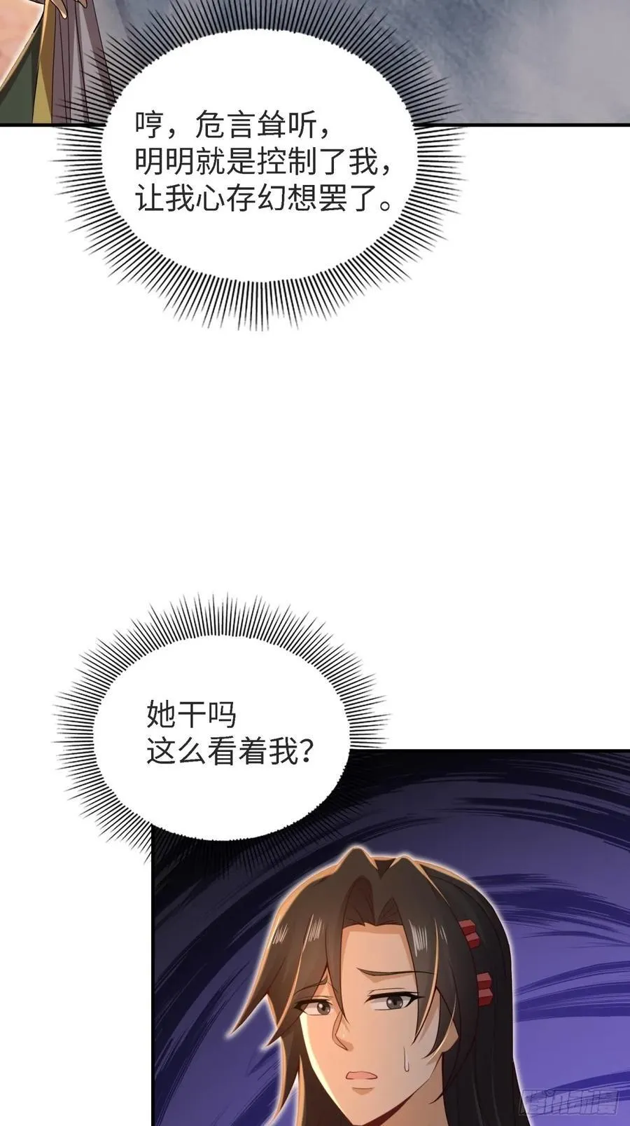 149 第12页