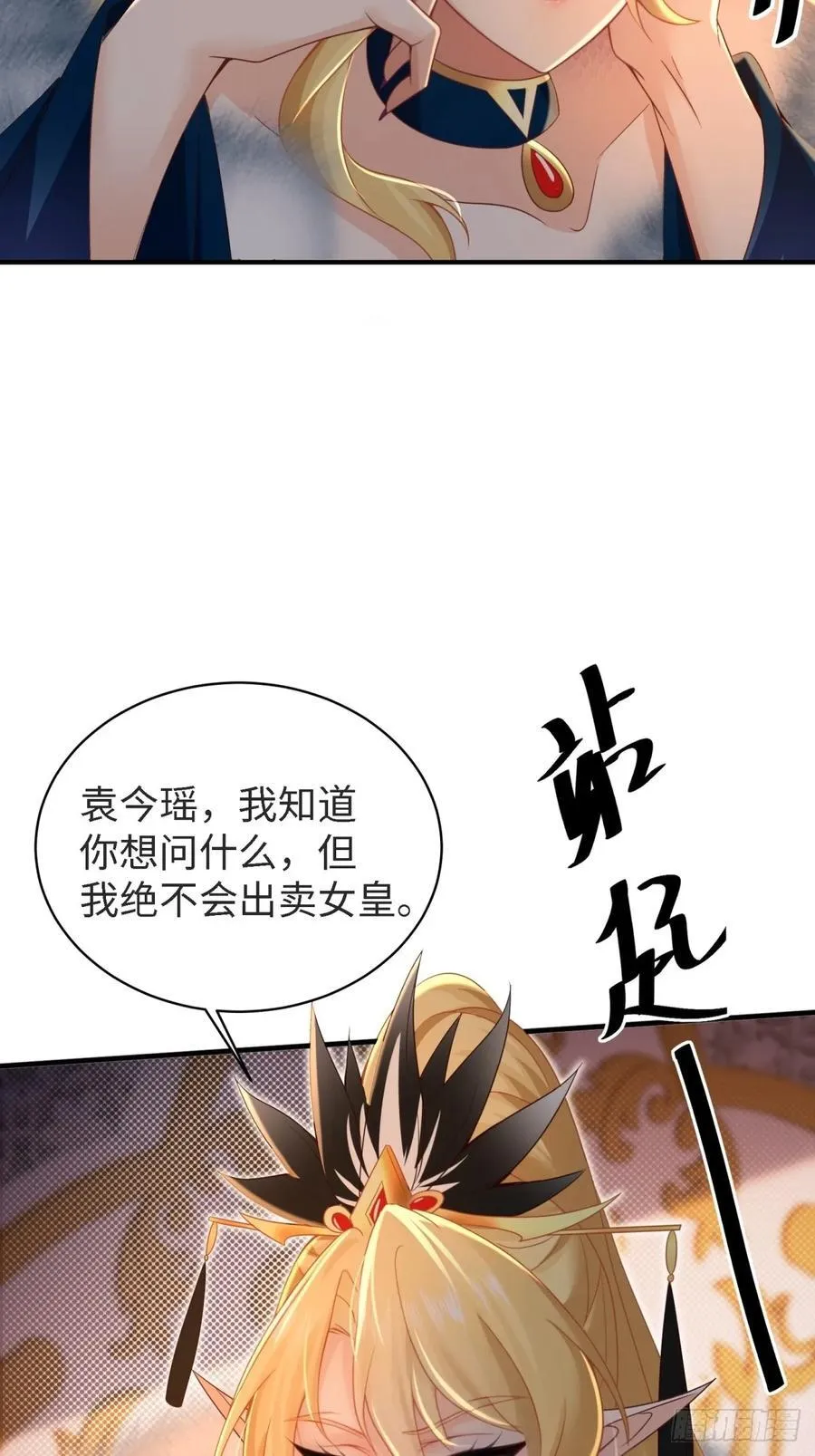 149 第14页