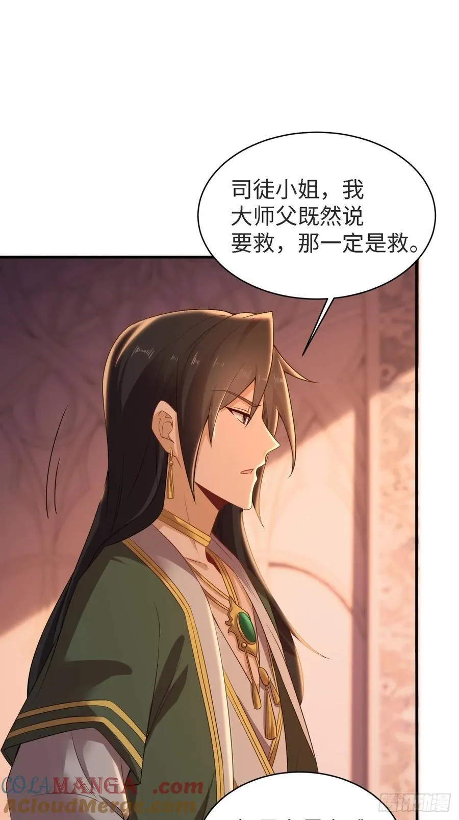 149 第28页