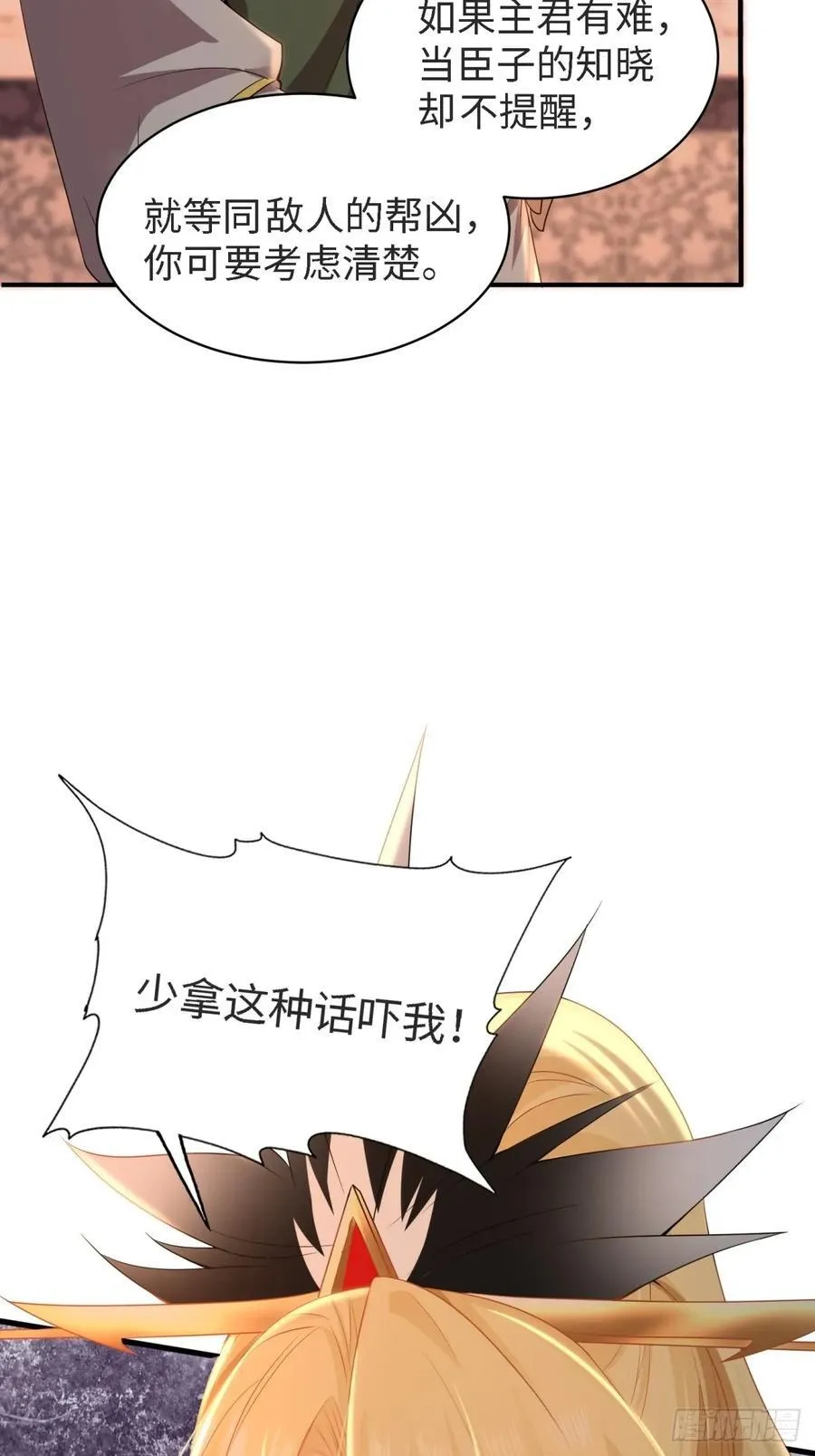 149 第29页