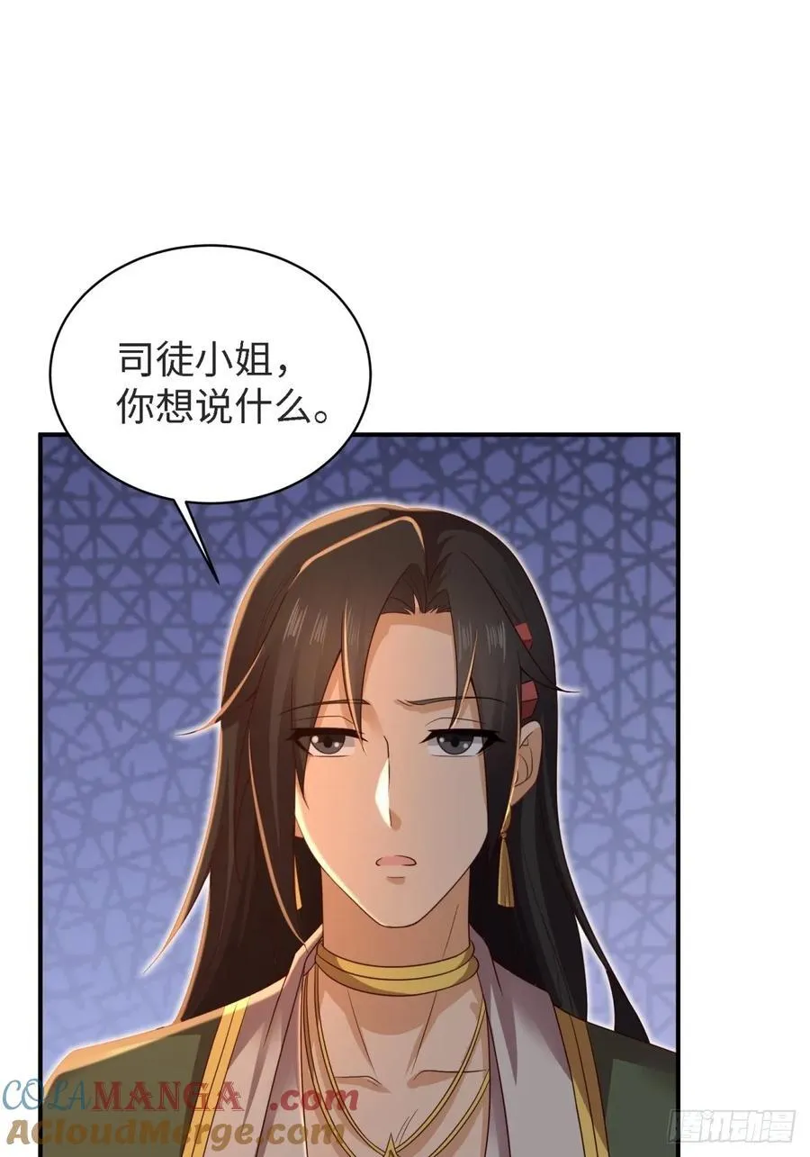 149 第37页