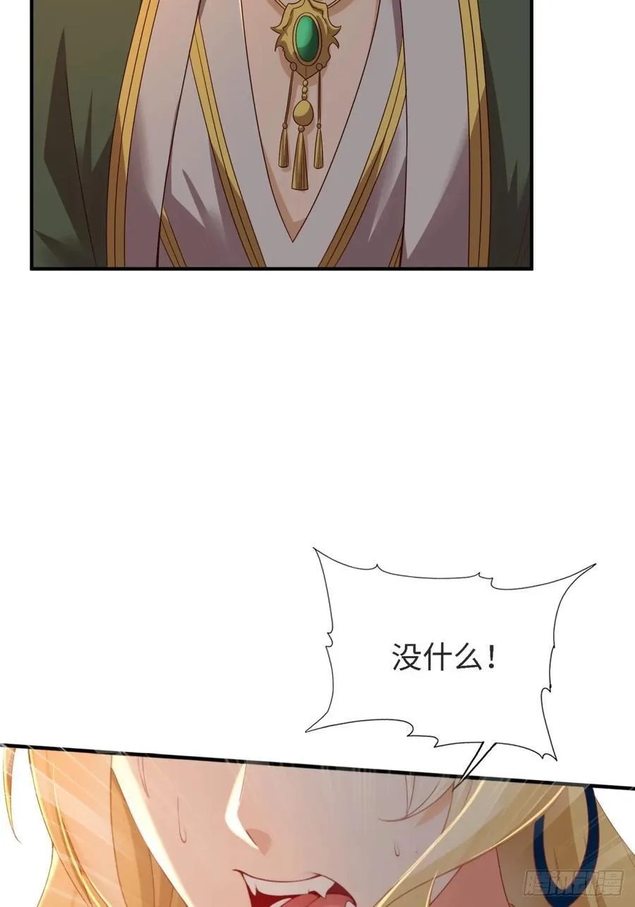 149 第38页