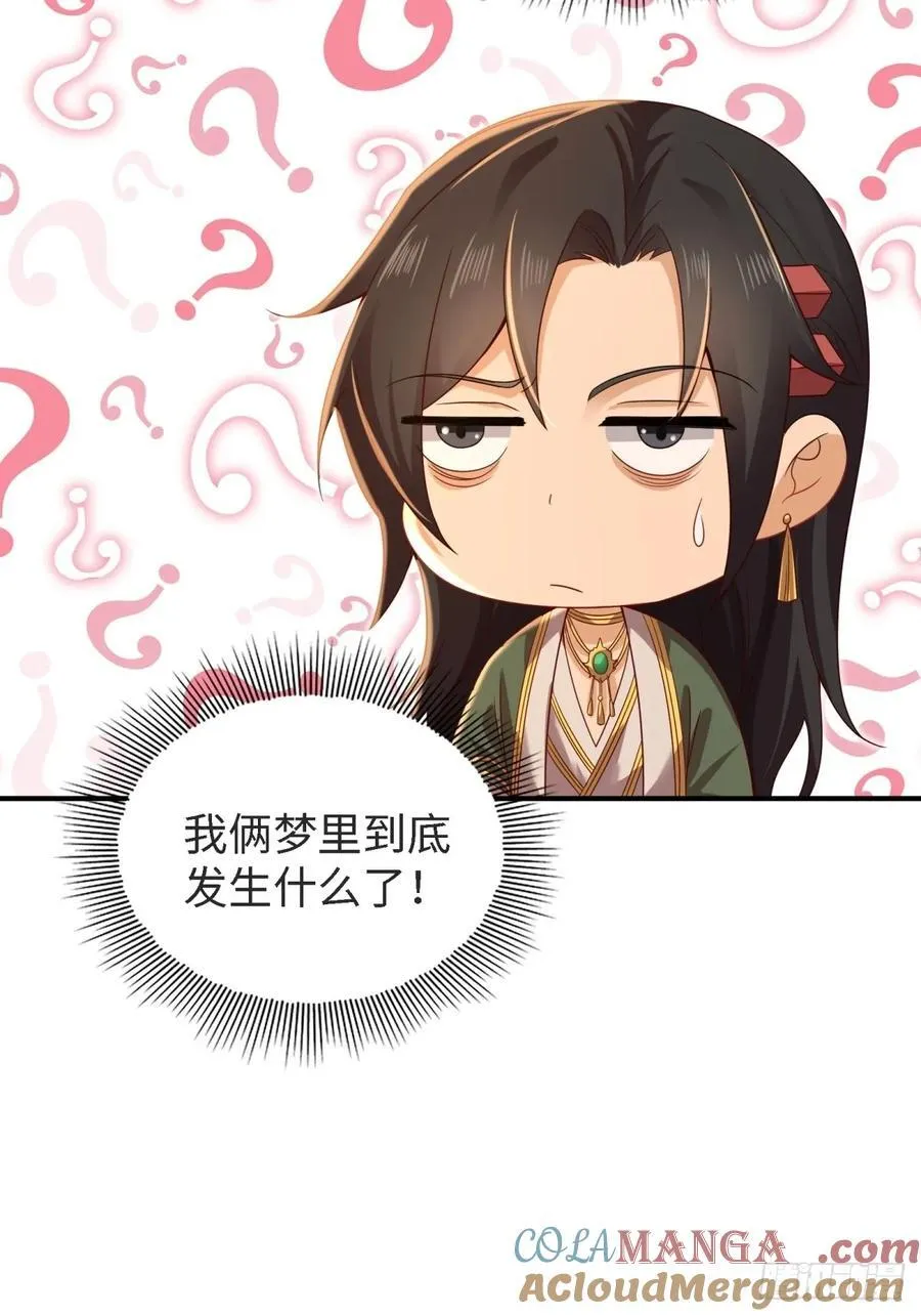 149 第40页