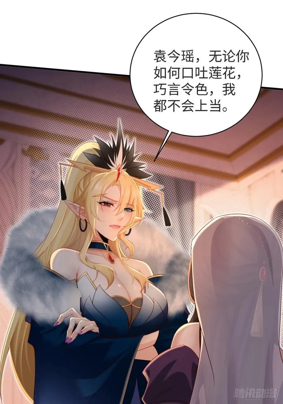 149 第41页