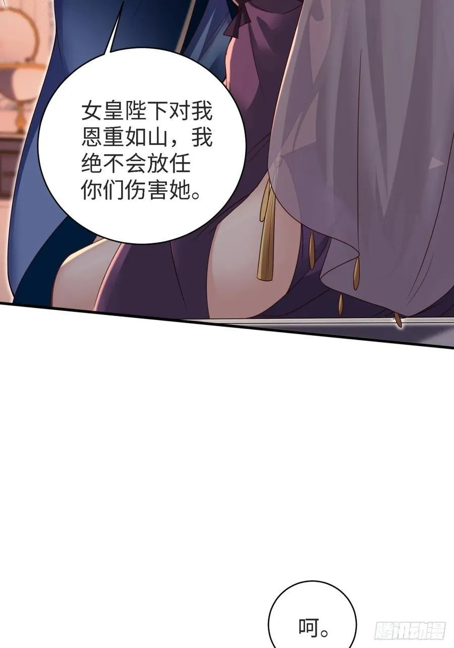 149 第42页