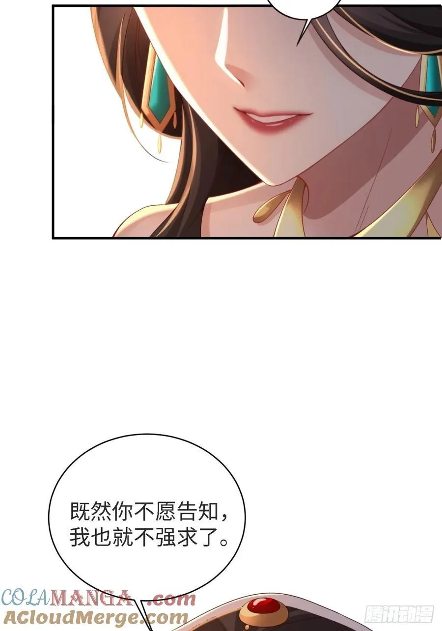 149 第43页