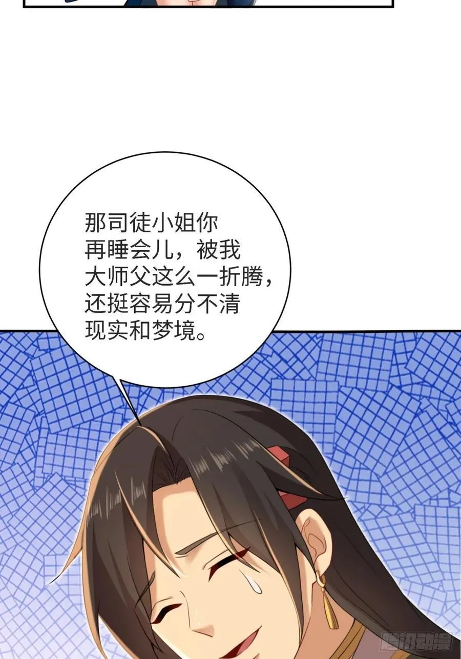149 第48页