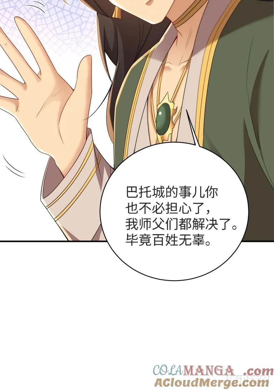 149 第49页