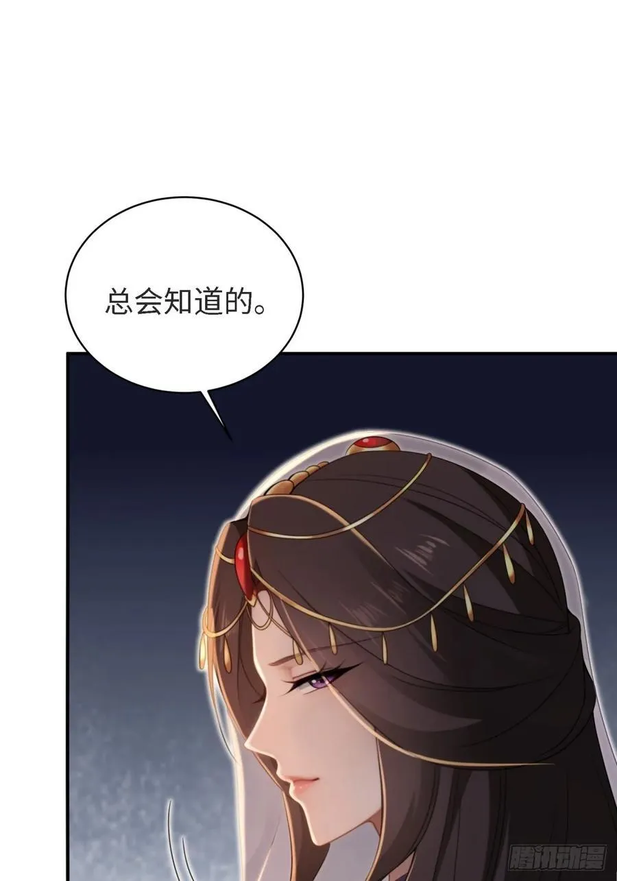 149 第53页