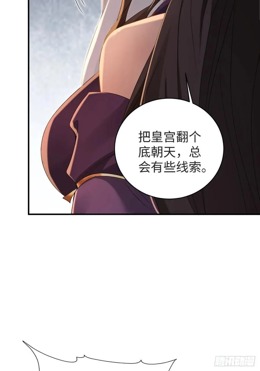 149 第54页