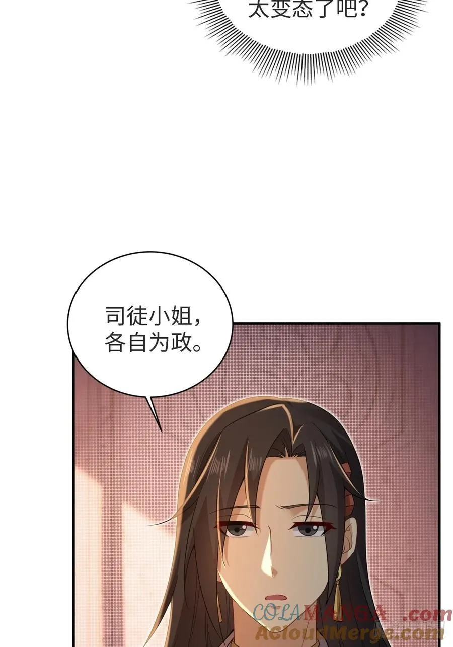 149 第64页