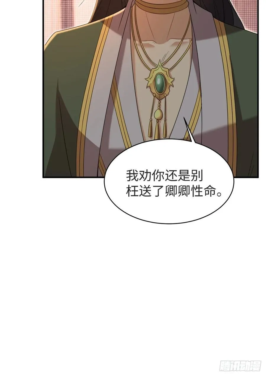 149 第65页