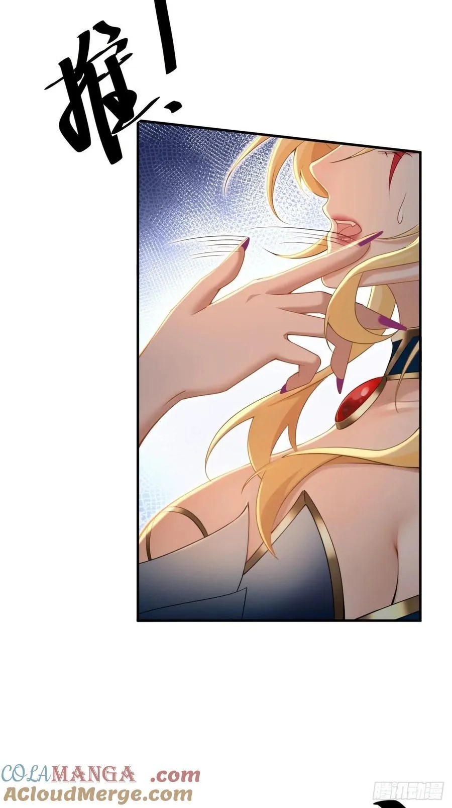 149 第67页