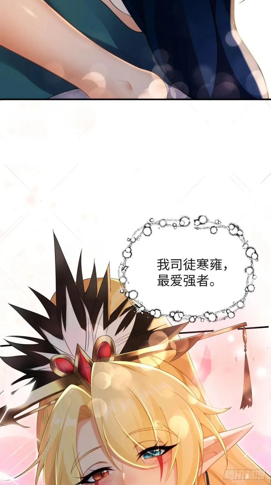 149 第75页