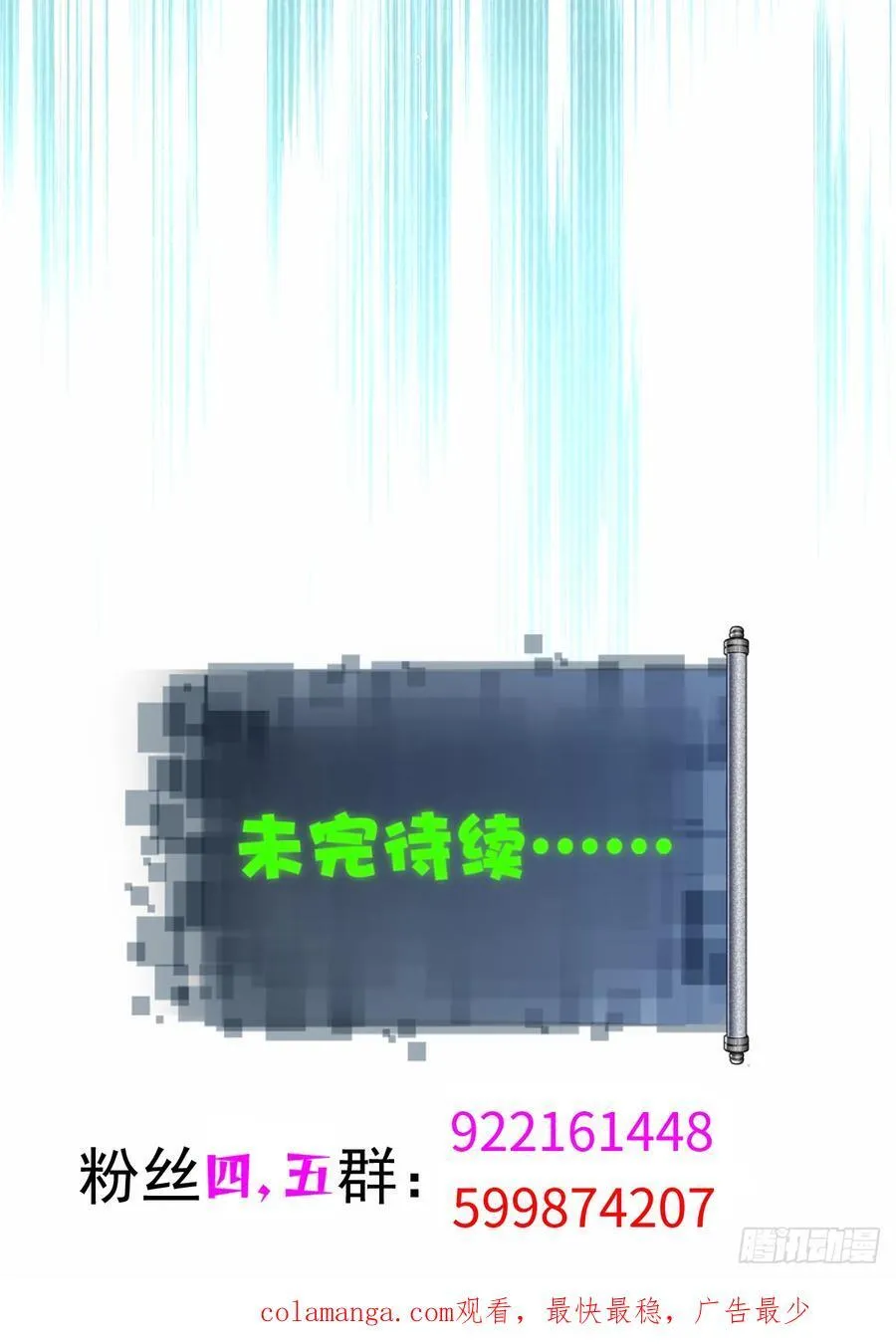 149 第80页