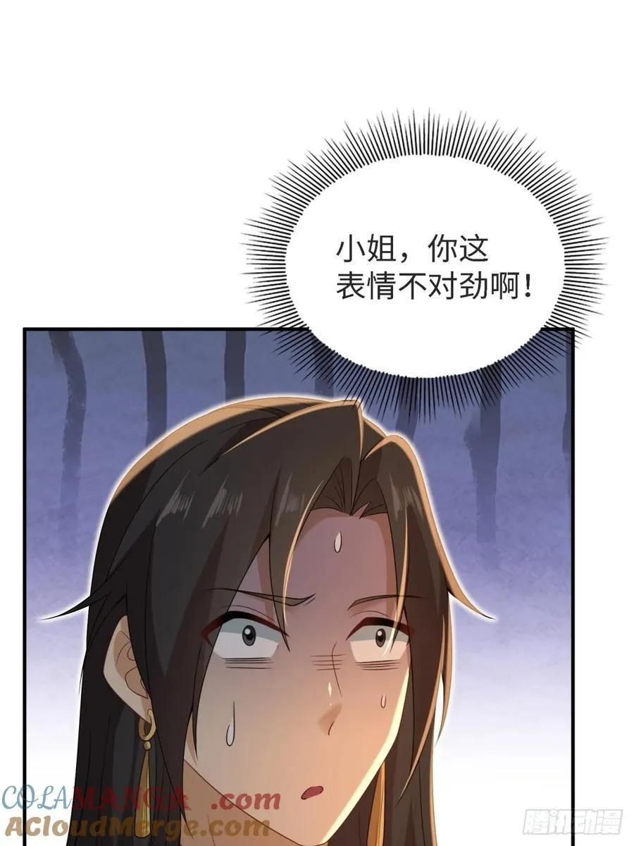 150 第7页