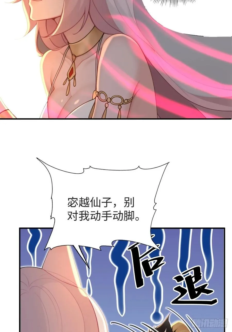 150 第23页