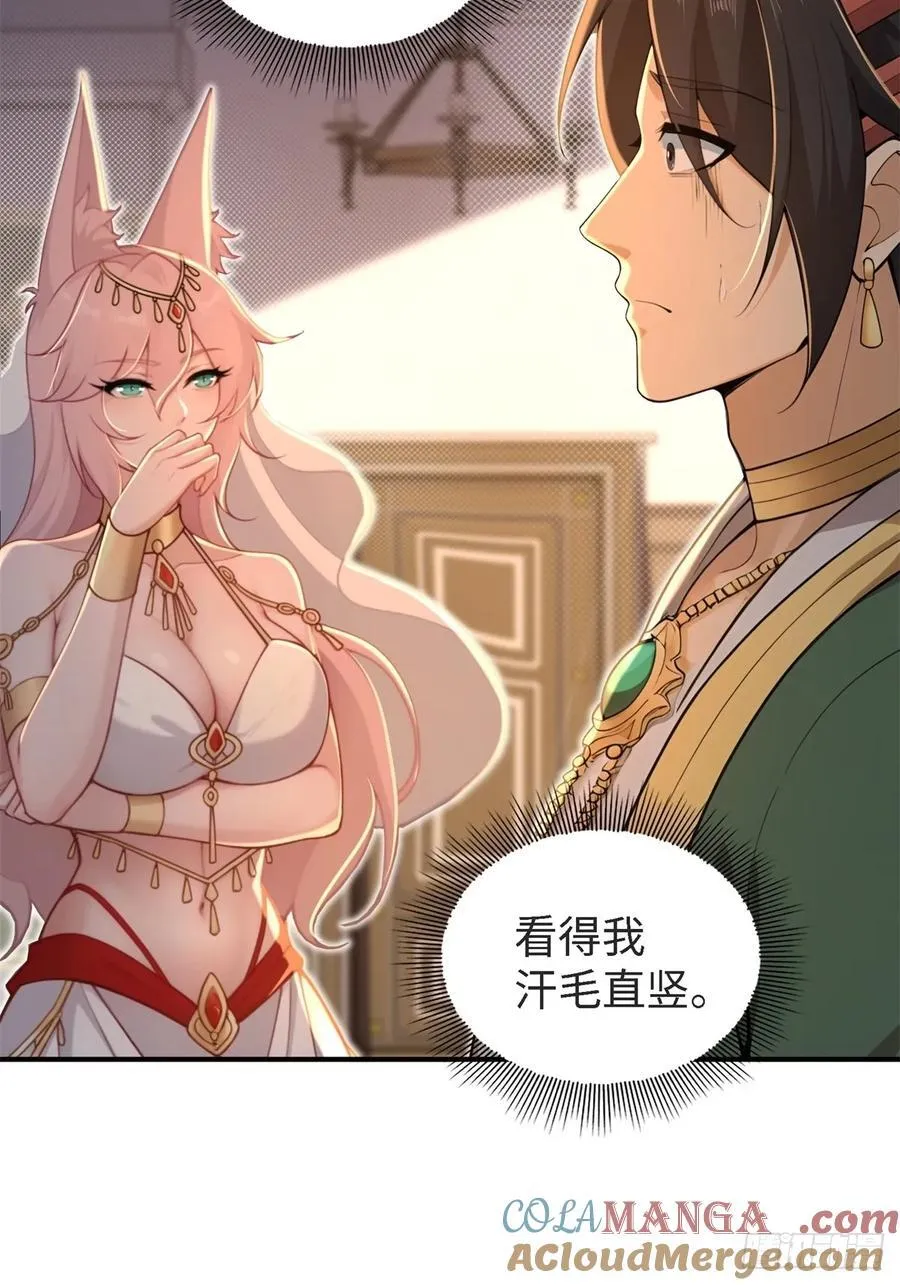 150 第25页