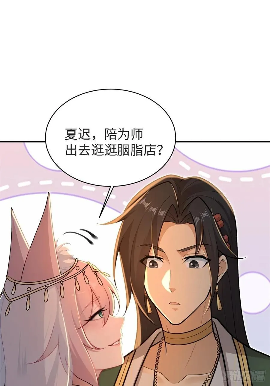 150 第26页