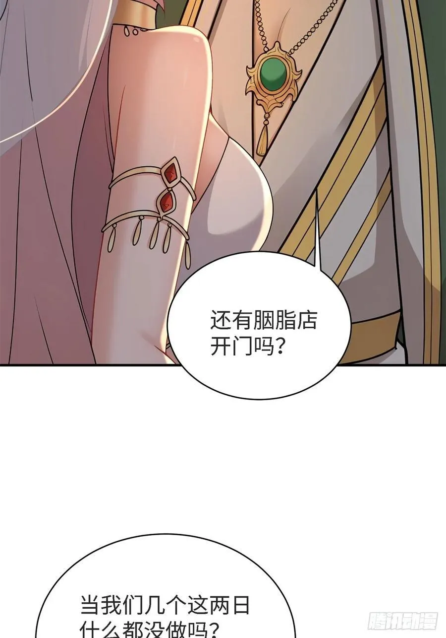 150 第27页