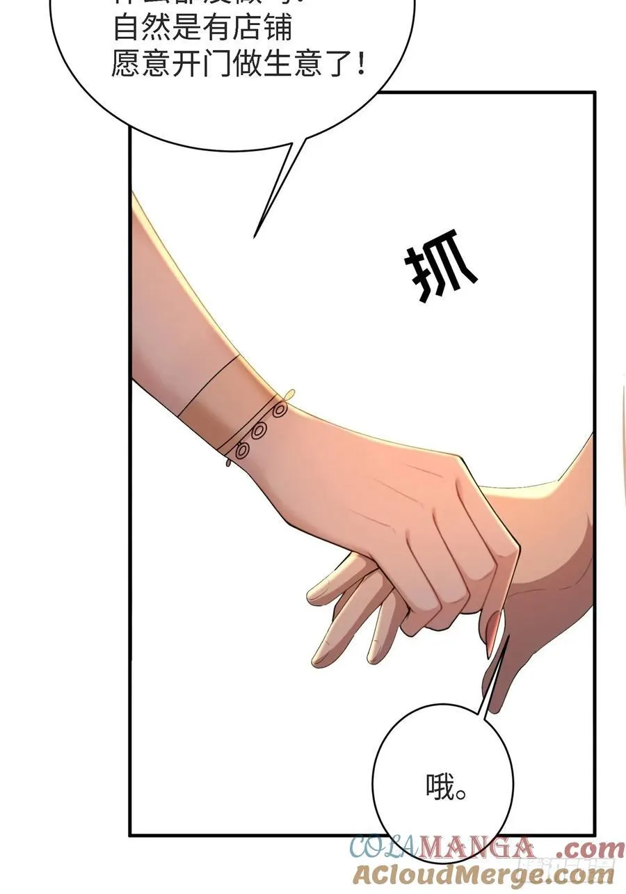 150 第28页