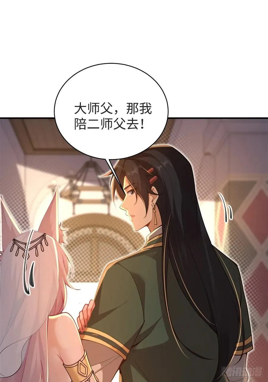 150 第29页