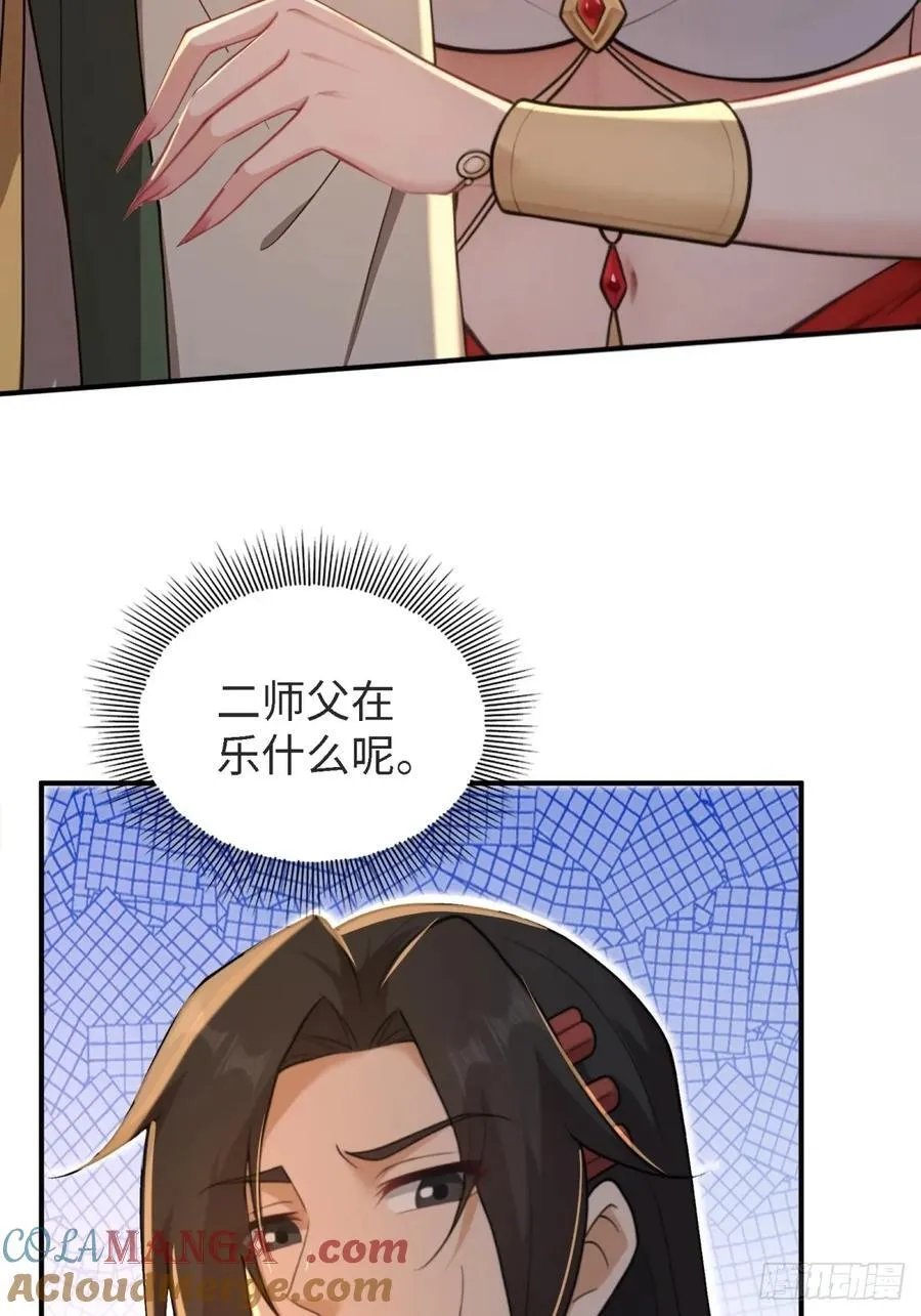 150 第34页