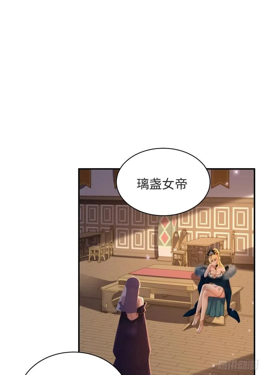 150 第36页