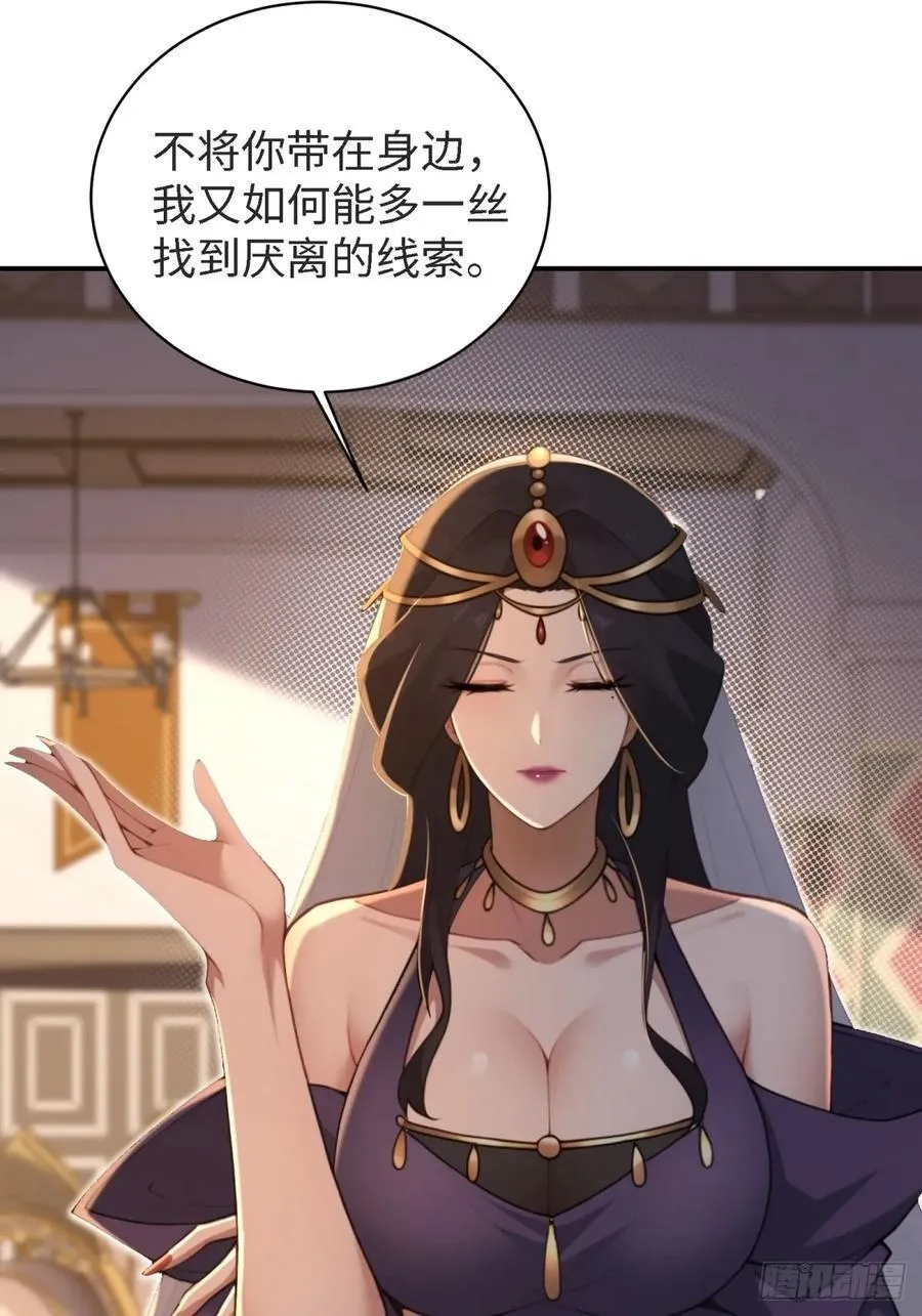 150 第47页