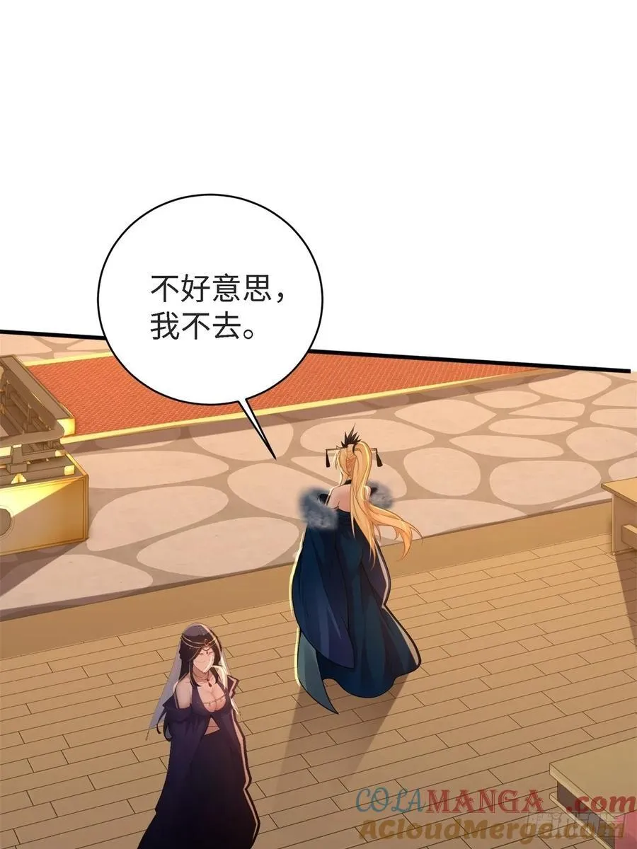 150 第49页