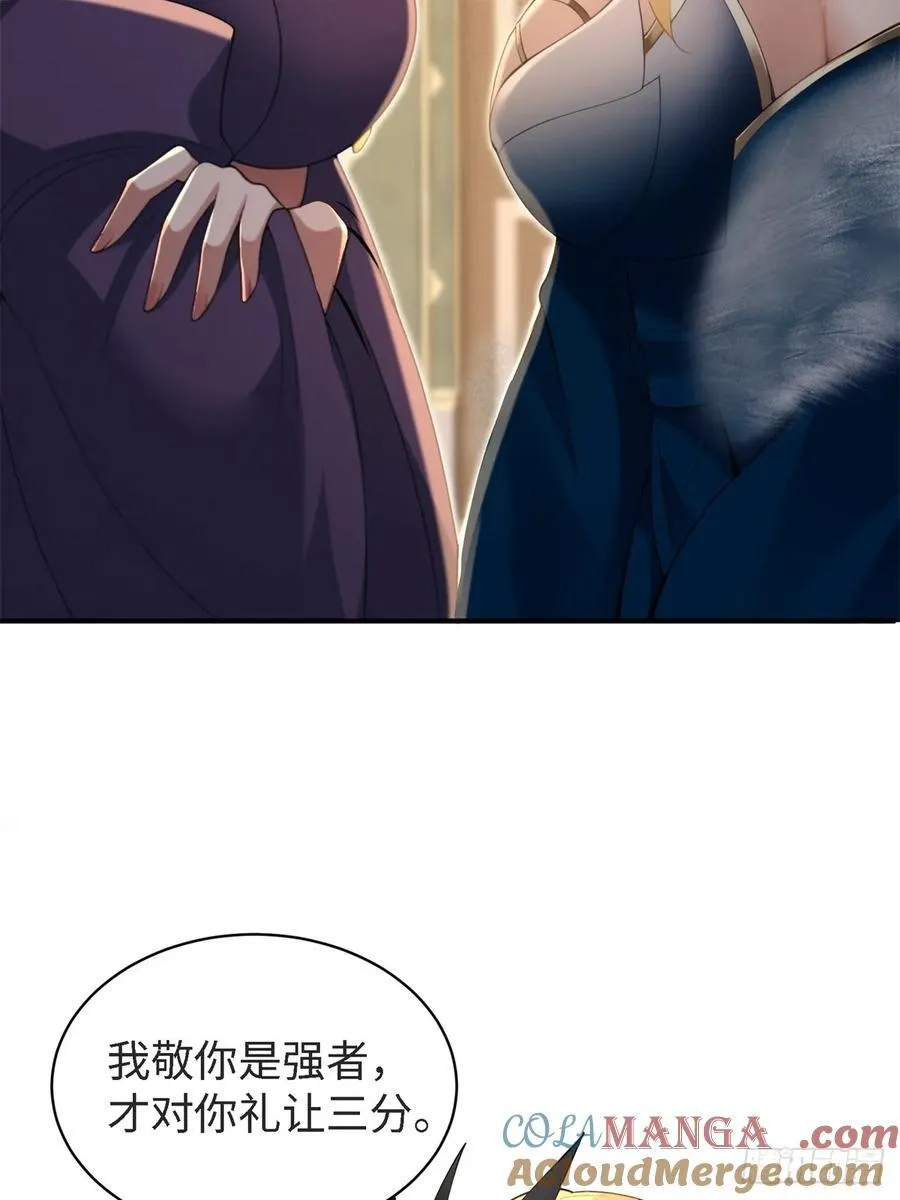 150 第52页